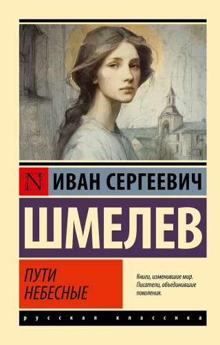 Taevateed