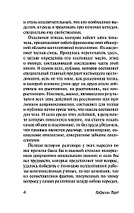 Opinia publiczna i tłum