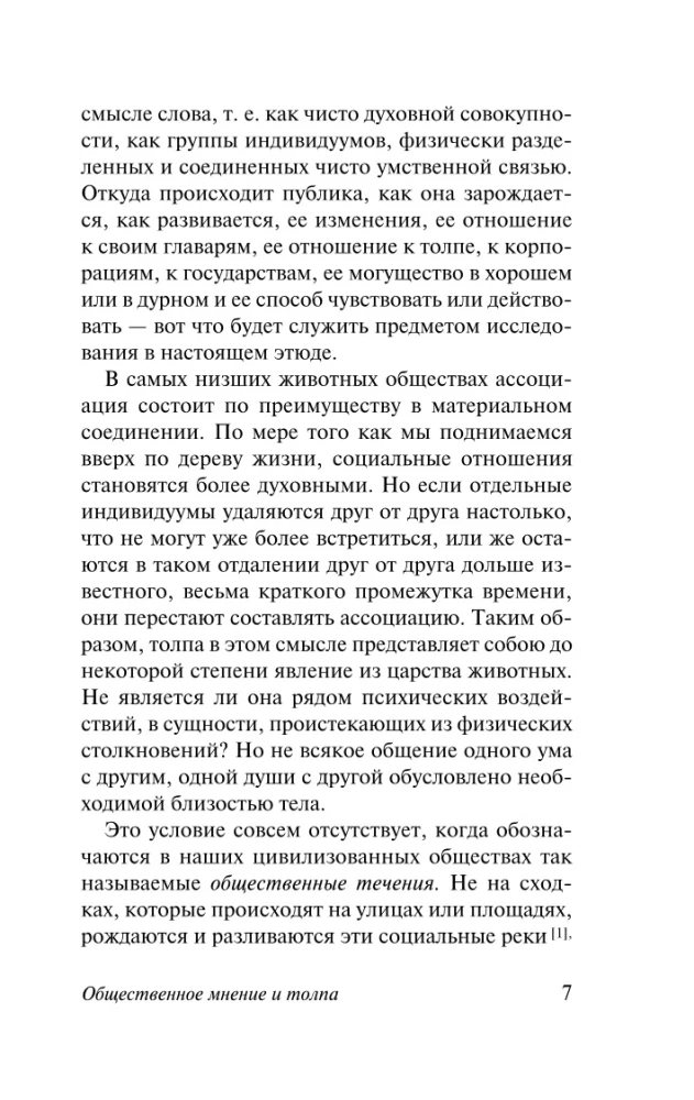 Opinia publiczna i tłum