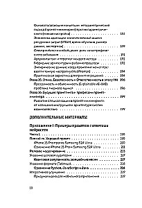 Mistrz zapytań dla AI. Podstawy pisania promptów