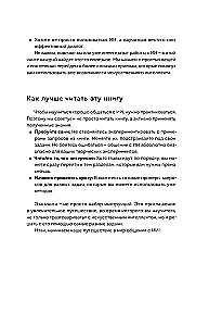 Mistrz zapytań dla AI. Podstawy pisania promptów