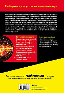 Quantum Physics for Dummies