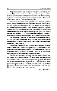 Чужак