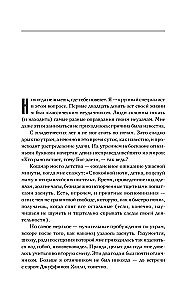 Чужак
