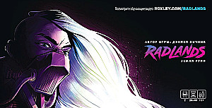 Brettspiel - Radlands. Land der Ruinen. Deluxe + Erweiterung - Kult des Chroms
