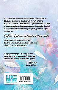 Нетвой