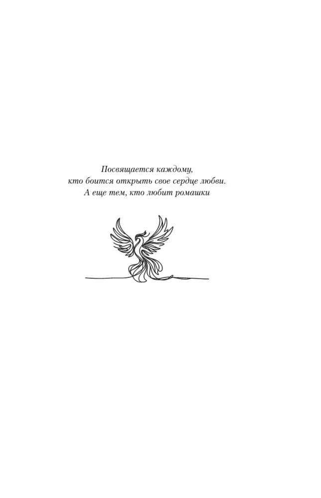 Нетвой