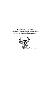 Нетвой