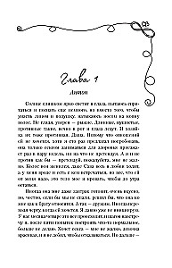 Нетвой