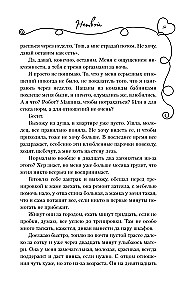 Нетвой