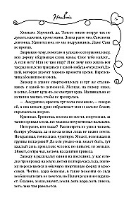 Нетвой