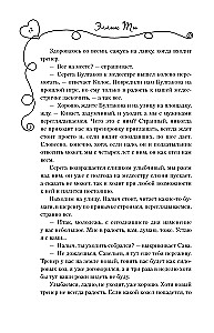 Нетвой