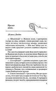 Твой номер один
