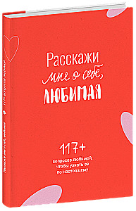 Erzähl mir von dir, Geliebte