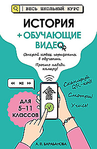 Ajalugu