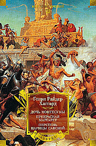 Die Tochter des Montezuma. Die schöne Margaret. Der Ring der Königin von Saba