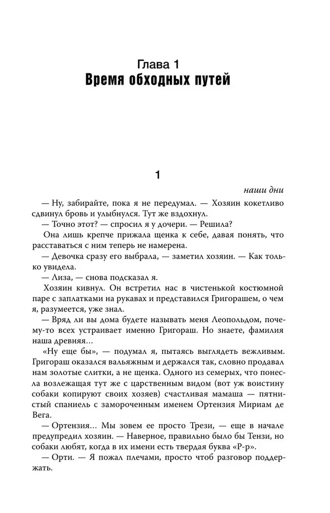 Laime