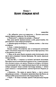 Laime