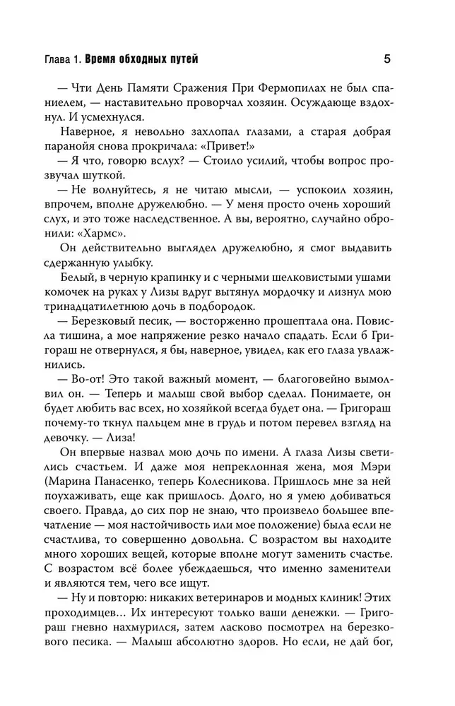 Laime