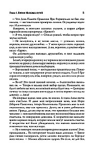 Laime