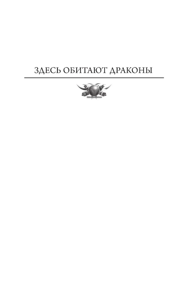 Концессия