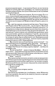 Концессия