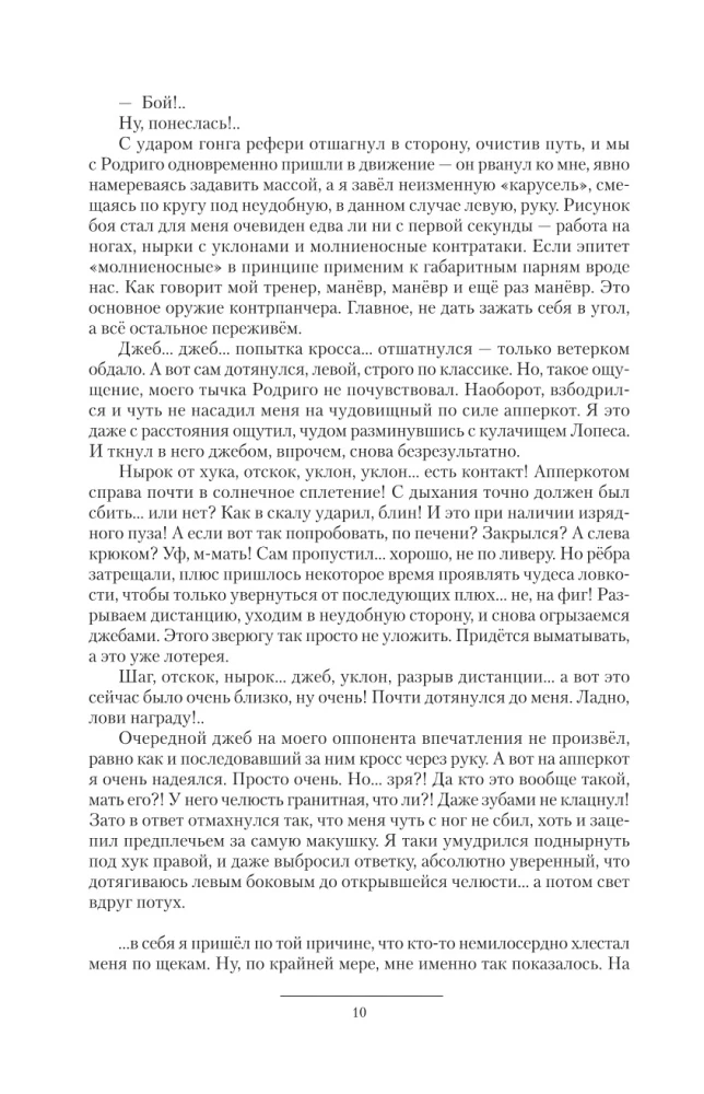 Концессия