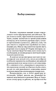 Правила плодоносного ягодника. Эффективный уход за кустарниками