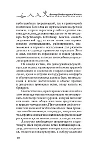 Правила плодоносного ягодника. Эффективный уход за кустарниками