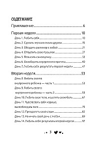 Kļūsti laimīgs 21 dienā