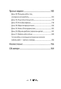 Kļūsti laimīgs 21 dienā