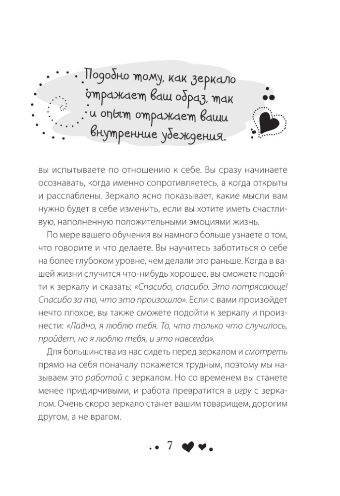 Kļūsti laimīgs 21 dienā