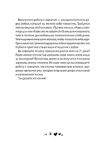 Kļūsti laimīgs 21 dienā