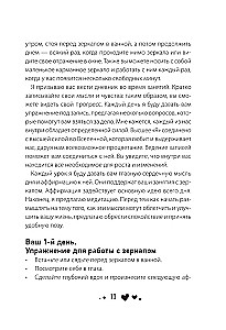 Kļūsti laimīgs 21 dienā