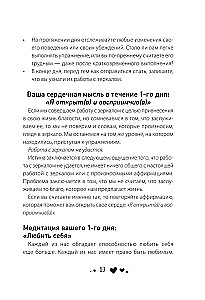 Kļūsti laimīgs 21 dienā