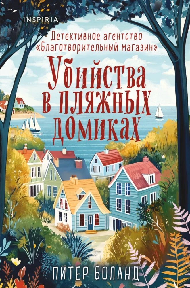 Murders in Beach Cottages. Detective Agency Charity Shop