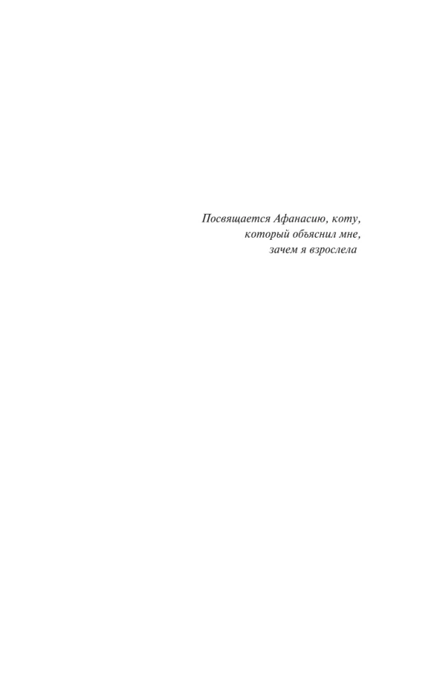 Одаренная девочка и яркое безобразие