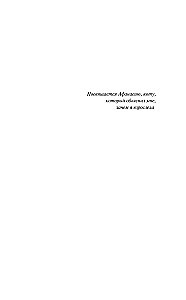 Одаренная девочка и яркое безобразие
