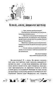 Одаренная девочка и яркое безобразие