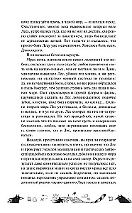 Одаренная девочка и яркое безобразие