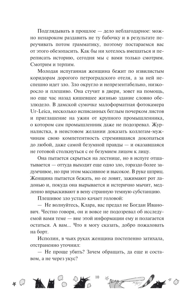 Одаренная девочка и яркое безобразие