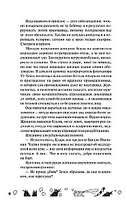 Одаренная девочка и яркое безобразие