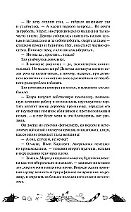 Одаренная девочка и яркое безобразие