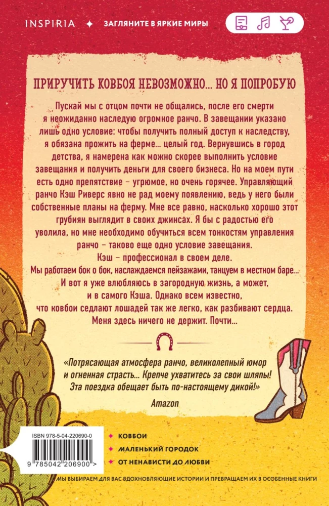Nekalbami širdys