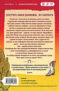 Nekalbami širdys