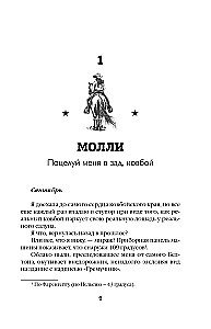 Nekalbami širdys