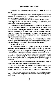 Nekalbami širdys