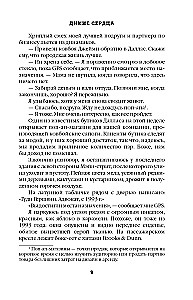 Nekalbami širdys
