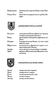 Танец теней