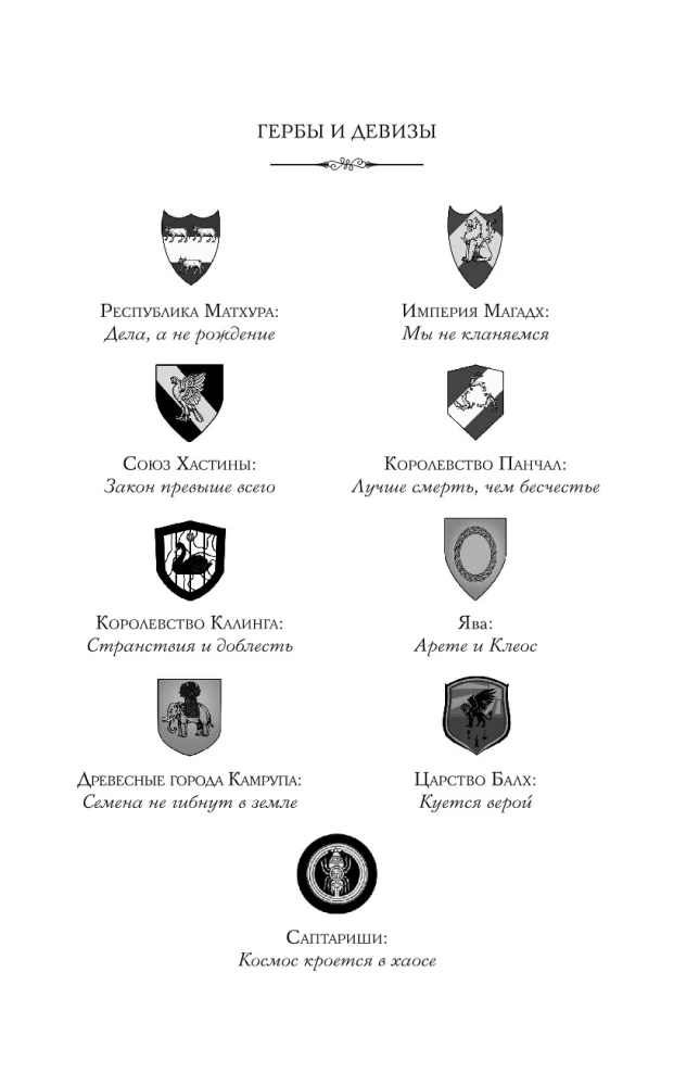 Танец теней